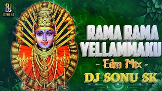 RAMA RAMA YELLAMMAKU DJ SONG - EDM MIX - DJ SONU SK