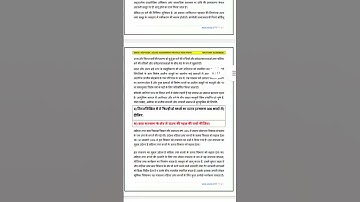 MSW 002 HM SOLVED ASSIGNMENT 2022-23