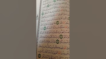 ما معنى كلمه"فيحفكم"#سورة #محمد