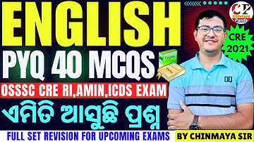 Top 40 English Questions/English Revision Class with All Rules/RI,ARI,AMIN,OSSC,ASO|By Chinmaya Sir