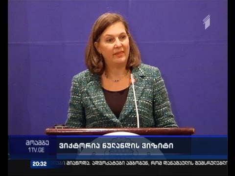 ვიქტორია ნულანდის პასუხი რუსულ-აფხაზურ ურთიერთობაზე და სააკაშვილის ექსტრადიციაზე
