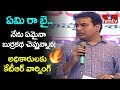 KTR warns ward officers for neglecting his speech