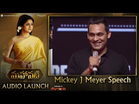 Mickey J Meyer Speech at #Mahanati Audio Launch | Keerthy Suresh | Dulquer Salmaan | Samantha