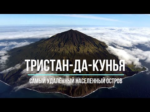 Video: Tento Slavný Odlehlý Ostrov Se Konečně Otevírá Světu