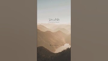 ﴿إِنَّ اللَّهَ وَمَلائِكَتَهُ يُصَلّونَ عَلَى النَّبِيِّ﴾ تلاوة هادئه لفضيلة الشيخ #ناصر_القطامي