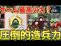 【99 nights in the forest】 無限ゾンビ量産職『ネクロマンサー』を徹底解説! 【#森で99日生き残る ・#99nightsintheforest 】