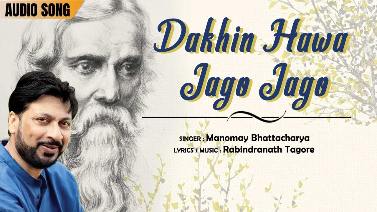 Dakhin Hawa Jago Jago      Manomay Bhattacharya  Rabindra Sangeet  FFR Bengali