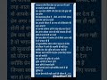 प्रेम#prem #commentonlove#dailyshorts #quotes #flute #music #shortvidio