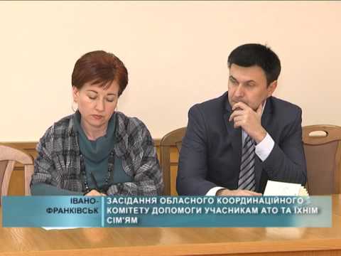 Засідання обласного координаційного комітету допомоги учасникам АТО