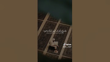 استمع القرآن الكريم #قران_كريم #قرآن #جمعة_مباركة #جمعه_طيبه #comedianmahmoudagamey #محمودعجمي