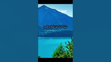 تلاوة خاشعة للقارئ الشيخ احمد اسكينيد شفاه الله #قران #قران_كريم #القرآن_الكريم #قرآن