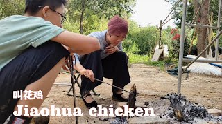Jiaohua chicken|Muslim Chinese Food | BEST Chinese halal food recipes|谁能想到，这种用黄泥包起来的烧鸡味道真好