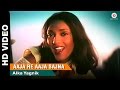 Aaja Re Aaja Sajna Full Video  Return of Jewel Thief 1996  Anu Agarwal Devanand  Ashok Kumar