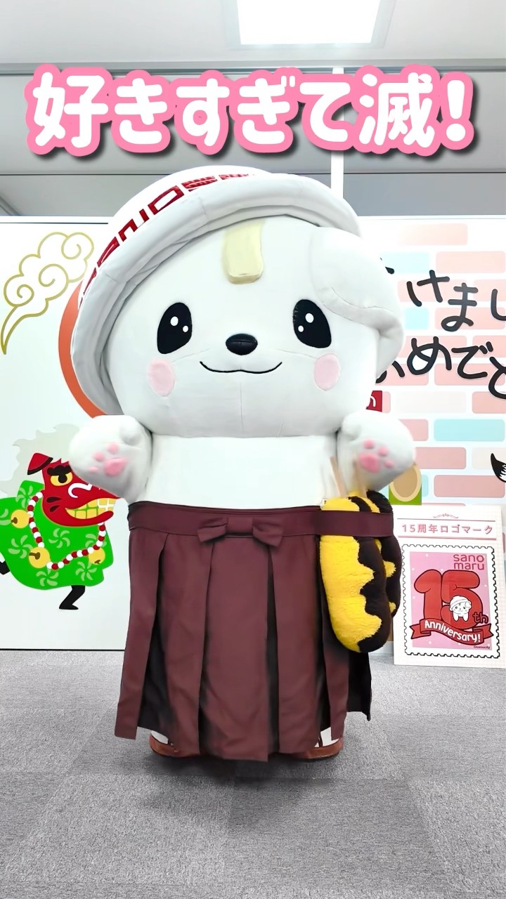 さのまる - YouTube