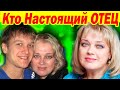 Анатолий Руденко был в ШОКЕ, когда узнал кто его НАСТОЯЩИЙ ОТЕЦ! КАК ВЫГЛЯДЯТ ЖЕНА и ДОЧЬ актера