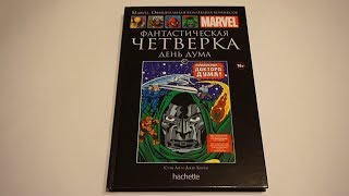 Marvel.Фантастическая Четверка. День Дума - Официальная коллекция комиксов №107 Marvel.Фантастическая Четверка. День Дума - Официальная коллекция комиксов №107