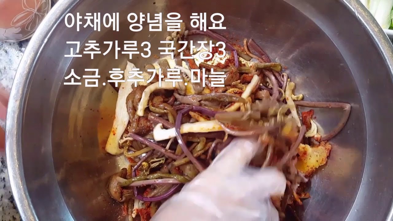 소고기 육개장 맛있게 끓이는 전통비법과 쉬운방법 두가지 공개 Korean food Yukgaejang traditional method