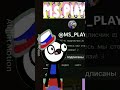 Спасибо большое спасибочки Fur анимация 