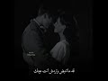 تسألني مره هني شقد احبك واسمع انت الرد