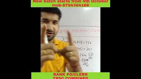 Approximation | IBPS RRB PO/CLERK| TPSC COMBINED | Easyway Learning Classes | Prabal Adhikari