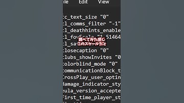 【APEX Fov】視野角を正したい人向けショート動画