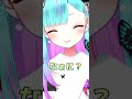 【るしあ切抜き隊】いたずらキス♡るしあ#潤羽るしあ #shorts #ショート