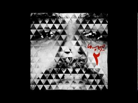 Hichkas Reveal Tiripe Ma 2 ۲ هیچکس ریویل تیریپ ما