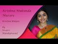 Kum. Sivasri Skandaprasad - Most Popular song - Krishna Mukunda Murare