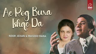 Ae Rog Bura Ishqe Da | Noor Jehan & Masood Rana | @EMIPakistanOfficial