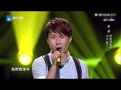 Ni Yao De Ai – Penny Tai Cover | Meteor Garden OST | F4 \u0026 Barbie Hsu Tribute 💖