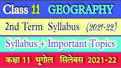 Class 11 Geography syllabus 2022 | class 11 Geography | term 2 syllabus 2021-22 | paper pattern 2022