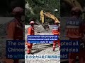 Nepal fears new flood from overflowing lake | DW News