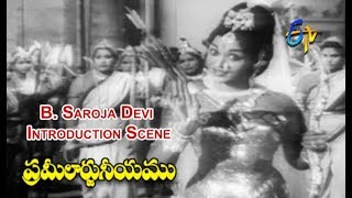 B. Saroja Devi Introduction Scene | Prameelarjuneeyam | NTR | B. Saroja Devi | ETV Cinema