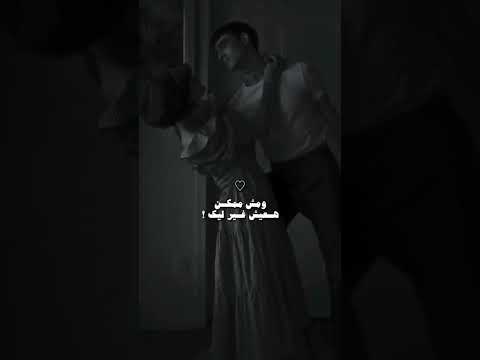ولو يتعاد زماني هعيشه كله أنا ليك