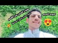 آل آص ل ي م آن ي ش عر غ ز ل ي ڪل م آت آل ش آع ر ع آب د آل ق آس م 