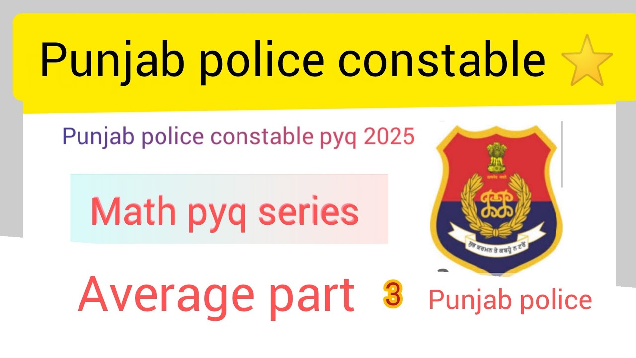 Average part 3 math | punjab police constable pyq 2025 | punjab police constable new update ||