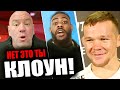 Стерлинг ОТПРАВИЛ СООБЩЕНИЕ Петру Яну, Джейк Пол vs Соннен, UFC 263