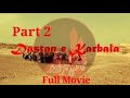 Dastan e karbala full movie in urdu  part 2