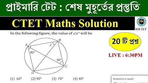 CTET ALL MATH SOLUTION | CTET সমস্ত অংকের সমাধান | CLASS 1 | Math Tricks by Hasnat