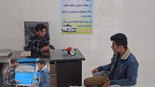The help of the operator to the nomadic family: Hassan bought a car with the help of the cameraman