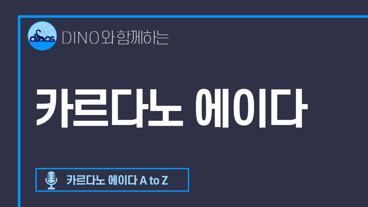 코인 지갑 하드웨어 월렛 ledger 카르다노 에이다 : 네이버 블로그