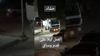 @ كومباوند الأموال العامة يتقدم للنور