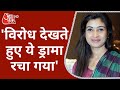 Congress नेता Alka Lamba ने PM Modi's Security Lapse पर BJP पर साधा निशाना | Latest News | Punjab