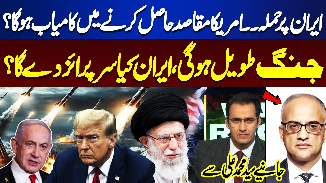 America vs Iran: Mission Success or Major Failure? | Iran’s Next Big Strike | What Happens Next?