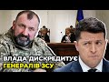 ⚡️РЕПРЕСІЇ проти захисників України: виступ генерала Павловського у суді