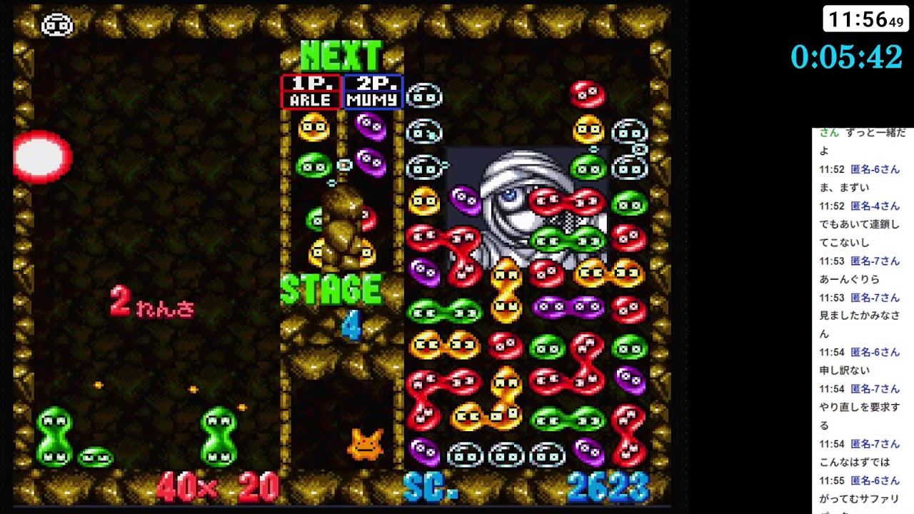 25 0228 風邪ピク