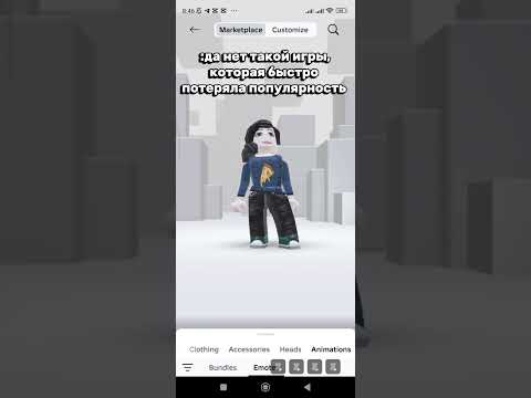 #memes #roblox #роблокс #elbruso #ефуroblox #fup #elbruto #блокс #rblx #robloxedit