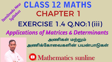 TN 12 MATHS/ EXERCISE1.4/Q.NO:1(iii)/UNIT:1. APPLICATIONS OF MATRICES AND DETERMINANTS TM&EM SOLUT