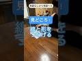 発語なしから発語へ　つなげる #発達障害 #自閉症