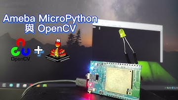 手勢控制LED亮度 | 機器視覺 | MicroPython | RTL8722DM_MINI